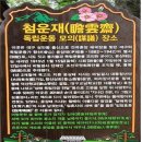운재 이미지
