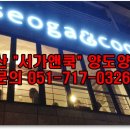 쿡공인중개사사무소 이미지