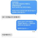 랜코몬 택배 후기 파충류 택배후기