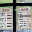 경마공원역 5번 출구 이미지