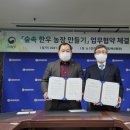 숲속한우 이미지