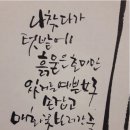 큰나무교회