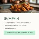 어강정이다