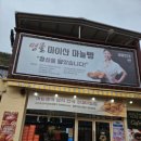 정담213 이미지