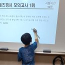 수학의지름길학원