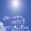 한글로영어