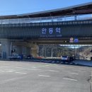 단촌2 네이버블로그