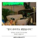 양덕로 | 창원 헤드스파 후기 조용하게 쉬어가기 좋은 프라이빗 힐링 공간