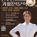 영도놀이마루 케이에스피뉴스