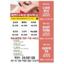 사임당제화