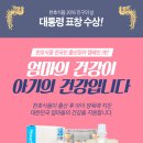 천호기업