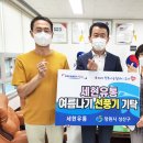 세현유통