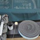 삼양차유리