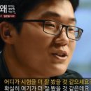 말하는공부방 - 연수구 원인재로 180 | 말하는공부방