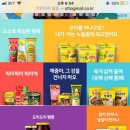 오뚜기문구 이미지