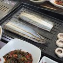 황금민물장어 네이버블로그