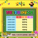 미술놀이터 꼬막도 이미지