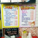 부어치킨옥계