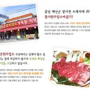 조은한우암소