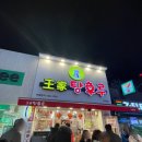 세븐일레븐 수원역점 이미지