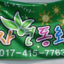 동화민박 - 천안시 서북구 천흥4길 201-77 | 동화민박