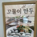 원통 복지타운 이미지