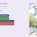 강진-28 티스토리
