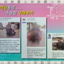 인천교자동차매매단지 이미지