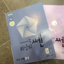 차원수학교습소 | 예비초5 수학학원, 도형 공식 유도부터 중등 연계까지 바오수학 체험수업 3회 후기