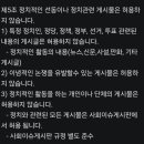 준게리 주민 햇님들 이미지