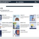 봉선어린이집 이미지