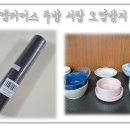 에스엠커머스