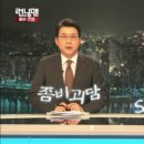 [런닝맨] 연구소에 출몰한 좀비들을 피해 생존자를 구하라 -1 이미지