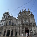 만보그린슈퍼 | 파브리카 다 나타 :: 그라함 와이너리 투어 :: IMPAR :: CURB :: Miradouro do Passeio das Virtudes