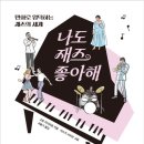 도서출판고토