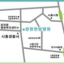 장현한방병원 이미지