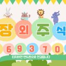 가온엔지니어링 이미지