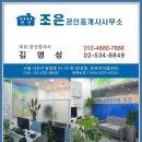 자이1번지(단지내)공인중개사사무소 이미지