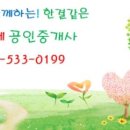 백년갈비 소사점 이미지