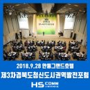 에스에이치컴