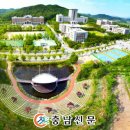 선문대학교 이미지