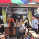 성심어린이집 | 인천 부평 피자 떡 (풍년 떡집, 성심 떡집)