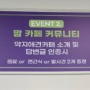 약지애견카페 서창점 이미지