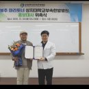 상지대학교부속 한방병원 뉴스타운