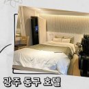 비즈니스호텔 듀 이미지