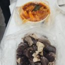 아빠분식 | 속초여행 '아빠가잡아온붉은대게' &amp;'우리분식'방문 후기(시간,주차)