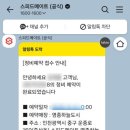 스피드메이트 영종하늘도시점 이미지
