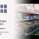 강사모반려동물용품할인매장