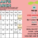 엘랑피아노