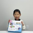 조이매스학원 | <조이매스> 수학교구로 쉽게 배우는 입체도형과 전개도